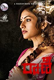 Raani 2021 DVD Rip full movie download